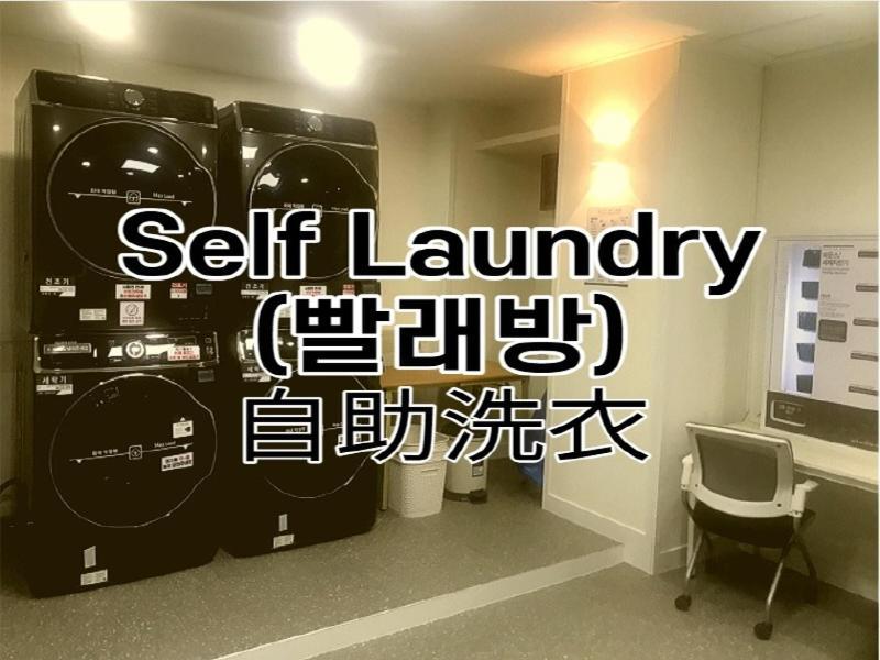 Amour Hotel Suwon Eksteriør bilde